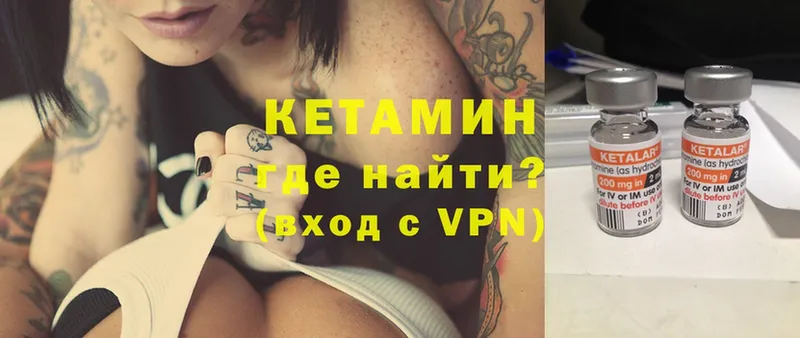 купить наркотики сайты  Магадан  КЕТАМИН ketamine 