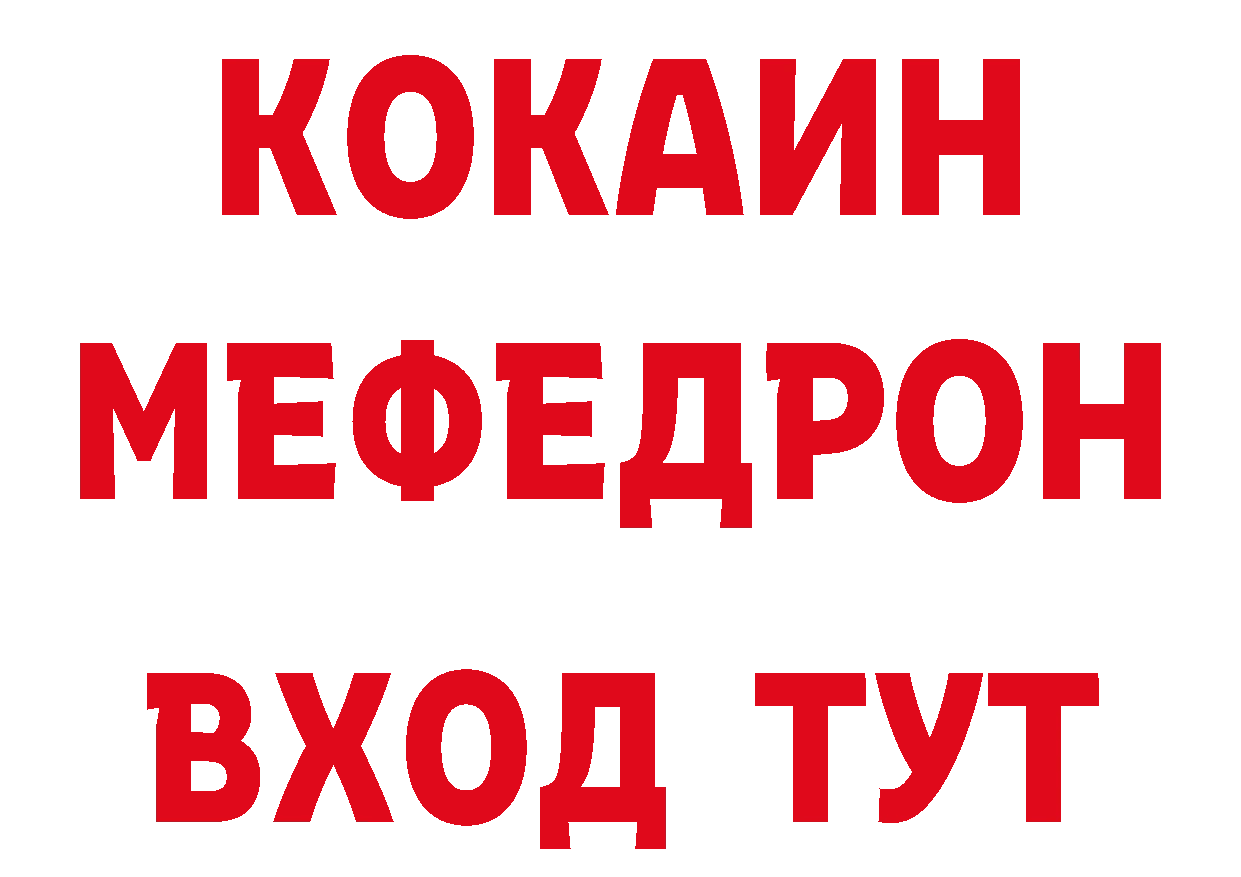 Где можно купить наркотики?  как зайти Магадан