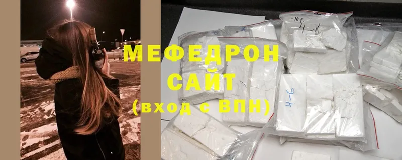 OMG ССЫЛКА  Магадан  Меф mephedrone 